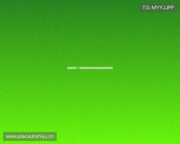 五星体育官网F1最新资讯全覆盖赛事动态解析与赛车文化深度探秘