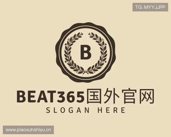 解读beat365国外官网